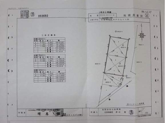 土地140